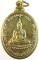 ๒๐ เหรียญหลวงพ่อหลักเมือง จ อุตรดิตถ์