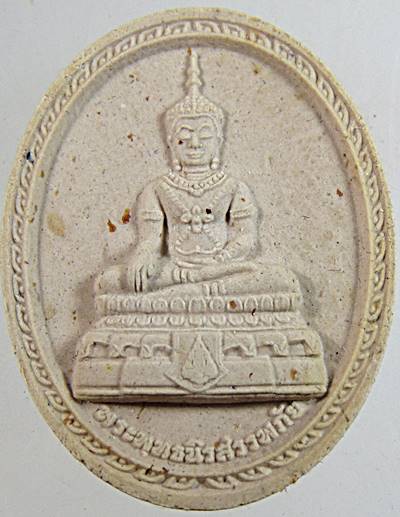 พระพุทธนิรสรรพภัย วัดบวรนิเวศ (มวลสารจาก ๕ สมเด็จฯ)