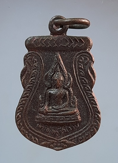 เหรียญชินราช วัดเถรพลาย จ.สุพรรณบุรี เนื้อทองแดง ปี2535 (พ่อเปิ่น,พ่อฤาษีลิงดำ,พ่อรวย ฯลฯ เสก) #10