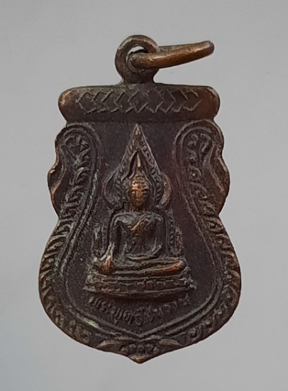 เหรียญชินราช วัดเถรพลาย จ.สุพรรณบุรี เนื้อทองแดง ปี2535 (พ่อเปิ่น,พ่อฤาษีลิงดำ,พ่อรวย ฯลฯ เสก) #6