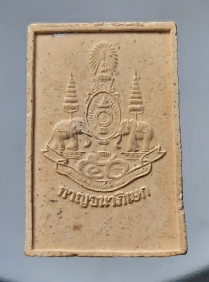 พระศาสดา สมเด็จพระญาณสังวรฯ วัดบวรนิเวศวิหาร กทม. เนื้อผง ปี2539