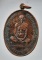 เหรียญหลวงพ่อผล วัดดักคะนน จ.ชัยนาท เนื้อทองแดง ปี2530