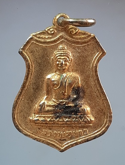 เหรียญหลวงตาจวน วัดไก่เตี้ย จ.สุพรรณบุรี พิมพ์หลวงพ่อขาว ปี2534 เนื้อทองแดงกะไหล่ทอง