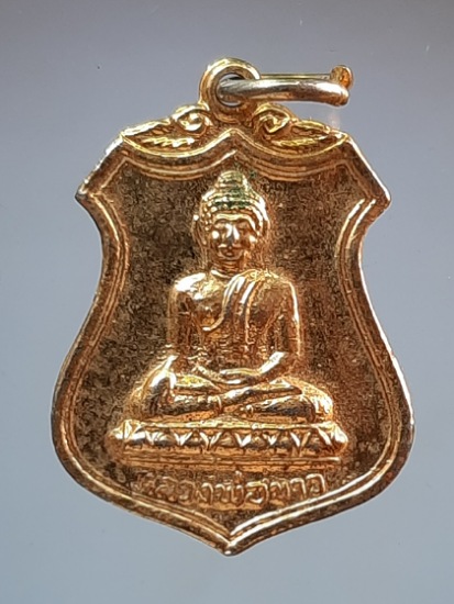 เหรียญหลวงตาจวน วัดไก่เตี้ย จ.สุพรรณบุรี พิมพ์หลวงพ่อขาว ปี2534 เนื้อทองแดงกะไหล่ทอง