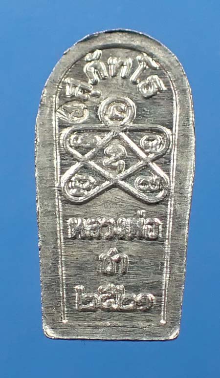 พระนาคปรกใบมะขาม รุ่นแรก ปี 2521 เนื้อเงินหายากที่สุด สภาพแชมป์ประเทศไทย+บัตรรับรองพระแท้*72