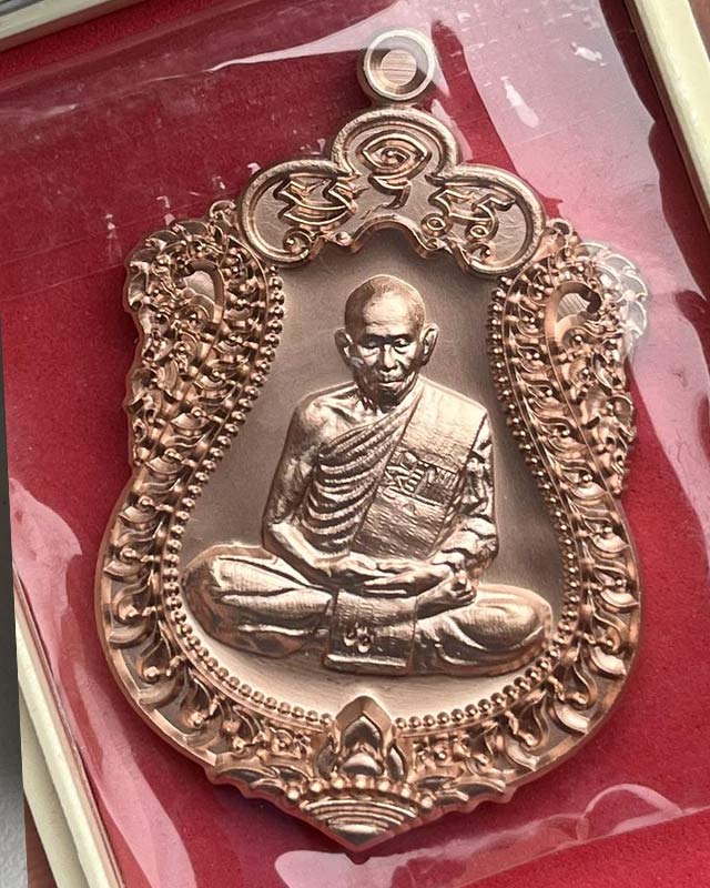 หลวงปู่เฮง ปภาโส วัดบ้านด่านช่องจอม จ.สุรินทร์ เสมา 8 รอบ