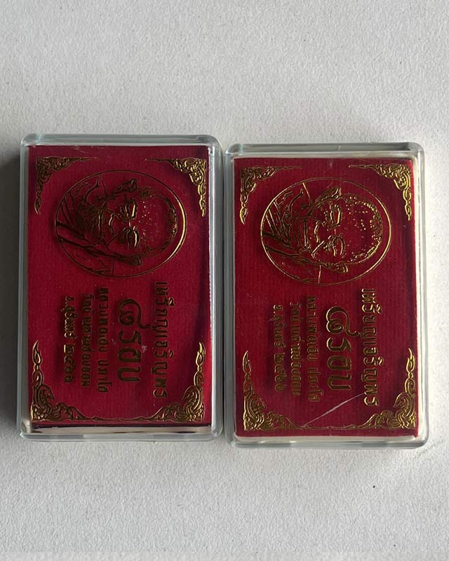 หลวงปู่เฮง ปภาโส วัดบ้านด่านช่องจอม จ.สุรินทร์ เสมา 8 รอบ