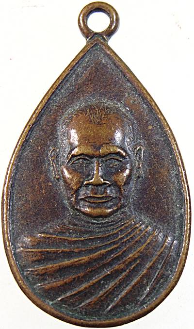 ๒๐ เหรียญพระครูประโชติสิริรักษ์