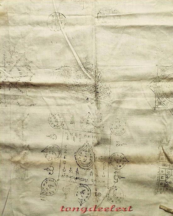 เสื้อยันต์หลวงพ่อเปลี่ยน วัดไชยชุมพลชนะสงคราม(วัดใต้) จ.กาญจนบุรี ของเก่าหายากมากประสบการณ์ค่ะ