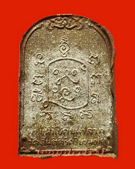 พระมหาโชคมหาลาภ หลวงพ่อเล็ก วัดสันติคิรีศรีบรมธาตุ(วัดเขาดิน)จ.กาญจนบุรี เนื้อว่าน หายาก สวยมากค่ะ