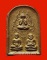 พระมหาโชคมหาลาภ หลวงพ่อเล็ก วัดสันติคิรีศรีบรมธาตุ(วัดเขาดิน)จ.กาญจนบุรี เนื้อว่าน หายาก สวยมากค่ะ