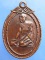 เหรียญหลวงพ่อโสภา วัดหนองไก่เถื่อน จ.ชลบุรี ปี2520