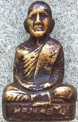 รูปเหมือนอุดผง