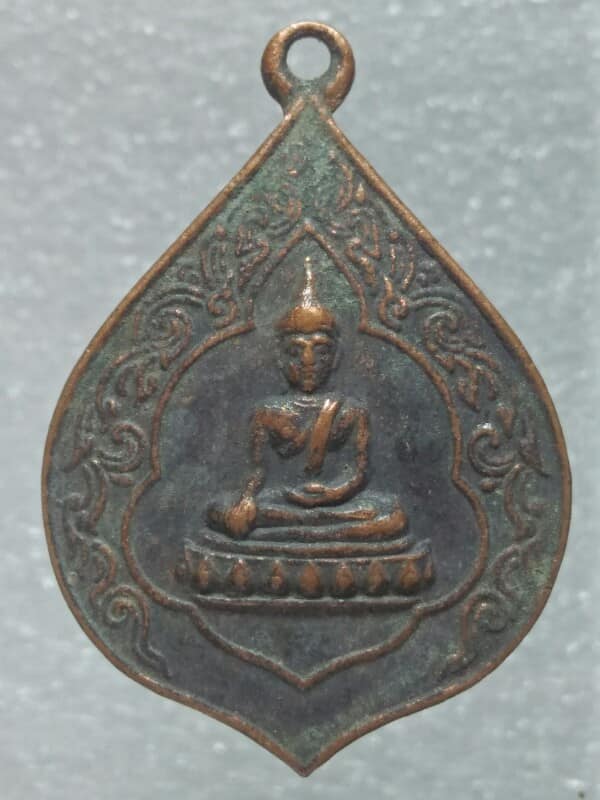 เหรียญพระประธาน วัดโพธิ์กลาง (บ้านเกิ้ง) อ. บ้านไผ่ ขอนแก่น 