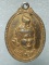 เหรียญ เศียรพ่อแก่ พิธีไหว้ครู หลังยันต์ เนื้อกะไหล่ทอง ไม่ทราบที่