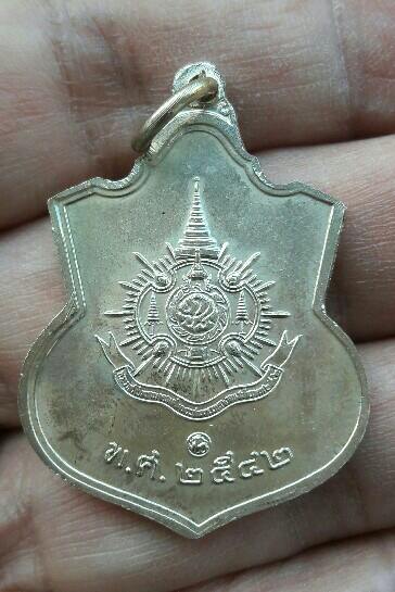 เหรียญเสมาที่ระลึก 6 รอบ รัชกาลที่ 9 ปี 2542 พิธีมังคลาภิเษก ณ.วัดพระศรีรัตนศาสดาราม เคาะเดียว(1)