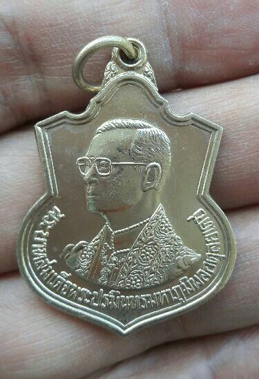 เหรียญเสมาที่ระลึก 6 รอบ รัชกาลที่ 9 ปี 2542 พิธีมังคลาภิเษก ณ.วัดพระศรีรัตนศาสดาราม เคาะเดียว(3)