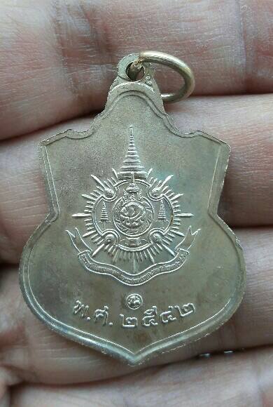 เหรียญเสมาที่ระลึก 6 รอบ รัชกาลที่ 9 ปี 2542 พิธีมังคลาภิเษก ณ.วัดพระศรีรัตนศาสดาราม เคาะเดียว(3)