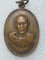 เหรียญหลวงปู่พรหม วัดประดากุด  โชคชัย นครราชสีมา ปี ๒๐ 
