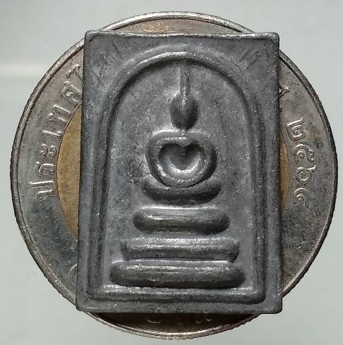 พระสมเด็จคะแนนเนื้อตะกั่ว หลังอักษระ 