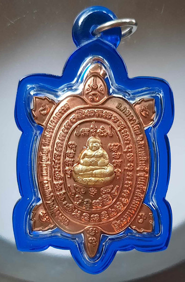 เหรียญหลวงปู่เจ วัดป่าวิเวกธรรม จ.กาฬสินธุ์ ปี2563 เนื้อกำไรขอมพันปี เลข140 พร้อมเลี่ยมมาใหม่ๆ