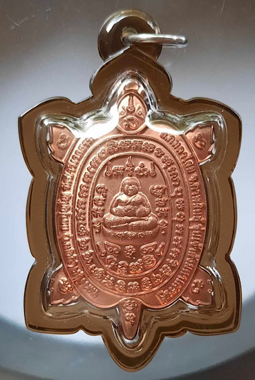 เหรียญหลวงปู่เจ วัดป่าวิเวกธรรม จ.กาฬสินธุ์ ปี2563 เนื้อทองแดง เลข913 พร้อมเลี่ยมมาใหม่ๆ