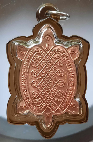 เหรียญหลวงปู่เจ วัดป่าวิเวกธรรม จ.กาฬสินธุ์ ปี2563 เนื้อทองแดง เลข913 พร้อมเลี่ยมมาใหม่ๆ