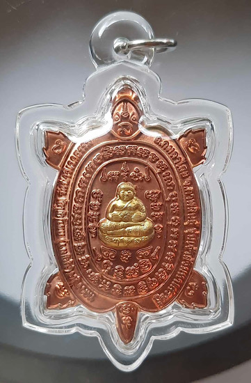 เหรียญหลวงปู่เจ วัดป่าวิเวกธรรม จ.กาฬสินธุ์ ปี2563 เนื้อทองแดง เลข321 พร้อมเลี่ยมมาใหม่ๆ