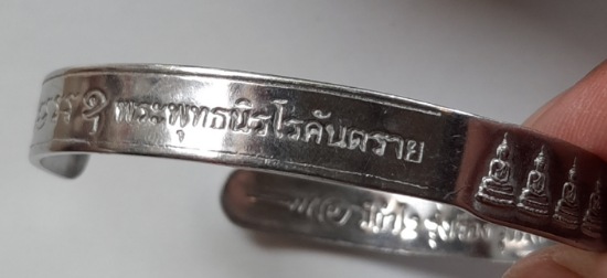 กำไรสแตนเลส พระชัยสี่มุมเมือง วัดศาลาแดง จ.สระบุรี (หลวงพ่อรวย วัดตะโก ปลุกเสก)