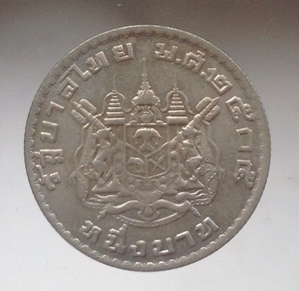 เหรียญ๑บาท ร.๙ ปี2505 สภาพสวย ขาแว่นยังอยู่ เหรียญที่1