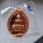 เหรียญพระประธาน วัดม่วงฯ ปี2553 ซีนเดิมๆ (หลวงพ่อรวย วัดตะโก ปลุกเสก) #8