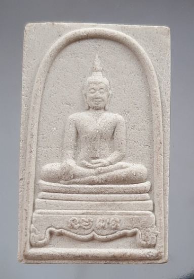 พระผงพระประธาน วัดม่วงฯ ปี2553 (หลวงพ่อรวย วัดตะโก ปลุกเสก) #3