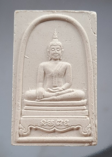 พระผงพระประธาน วัดม่วงฯ ปี2553 (หลวงพ่อรวย วัดตะโก ปลุกเสก) #8
