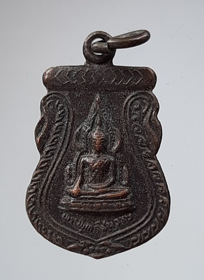 เหรียญชินราช วัดเถรพลาย จ.สุพรรณบุรี เนื้อทองแดง ปี2535 (พ่อเปิ่น,พ่อฤาษีลิงดำ,พ่อรวย ฯลฯ เสก) #18