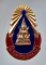 เข็มกลัดชินราช วัดเถรพลาย จ.สุพรรณบุรี เนื้อทองแดง ปี2535 (พ่อเปิ่น,พ่อฤาษีลิงดำ,พ่อรวย ฯลฯ เสก) #2