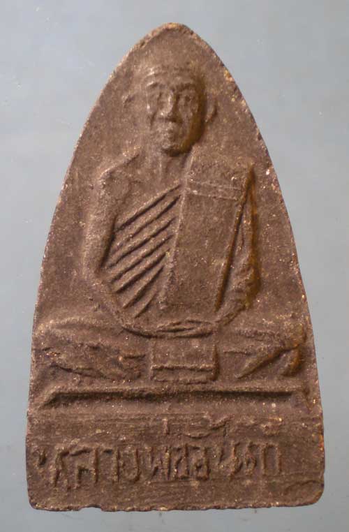 หลวงพ่อลิ้นดำ วัดนาขา มาเลเซีย