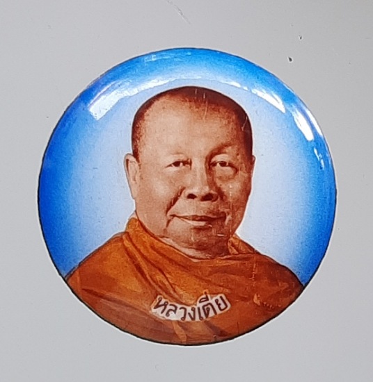 ล็อคเก็ตหิน พระธรรมราชานุวัตร(หลวงเตี่ย) วัดพระเชตุพนฯ(วัดโพธิ์) กรุงเทพฯ