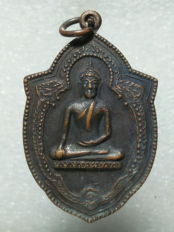 เหรียญพระพุทธ วัดกุดจิก อ.สูงเนิน นครราชสีมา