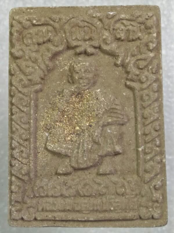 พระผงหลวงพ่อคูณ ปริสุทโธ วัดบ้านไร่ นครราชสีมา 