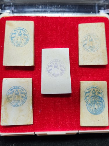 วัดระฆังโฆสิตาราม กทม ชุดพระสมเด็จ โรยผงเก่า 5 พิมพ์ รุ่น 141ปีมหามงคล  คณะ2 ปี2556