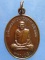 เหรียญหลวงปู่เล็ก วัดบ้านหนอง ชัยนาท ปี2533