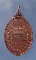 เหรียญเจ้าพ่อหลักเมืองตราด ปี2526