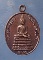 เหรียญพระพุทธอังคีรส 100 ปี โรงเรียนวัดราชบพิธ ปี2529