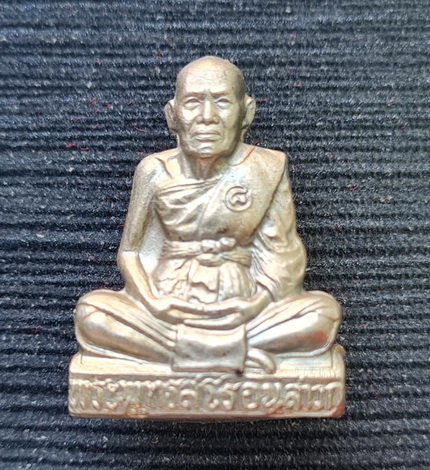 เคาะแรกแดง..รูปเหมือนปั๊มรุ่นแรก อัลปาก้า กล่องเดิม..ลป.ชื้น วัดญาณเสน อยุธยา / จัดส่ง ems