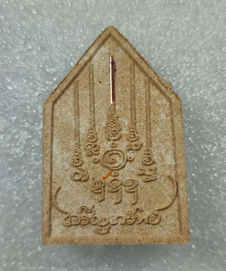 เคาะเดียว พระพุทธเจริญทรัพย์ ฝังตะกรุดทองแดง หลวงปู่มหาศิลา สิริจันโท เมตตาอธิษฐานจิตปลุกเสกเดี่ยว