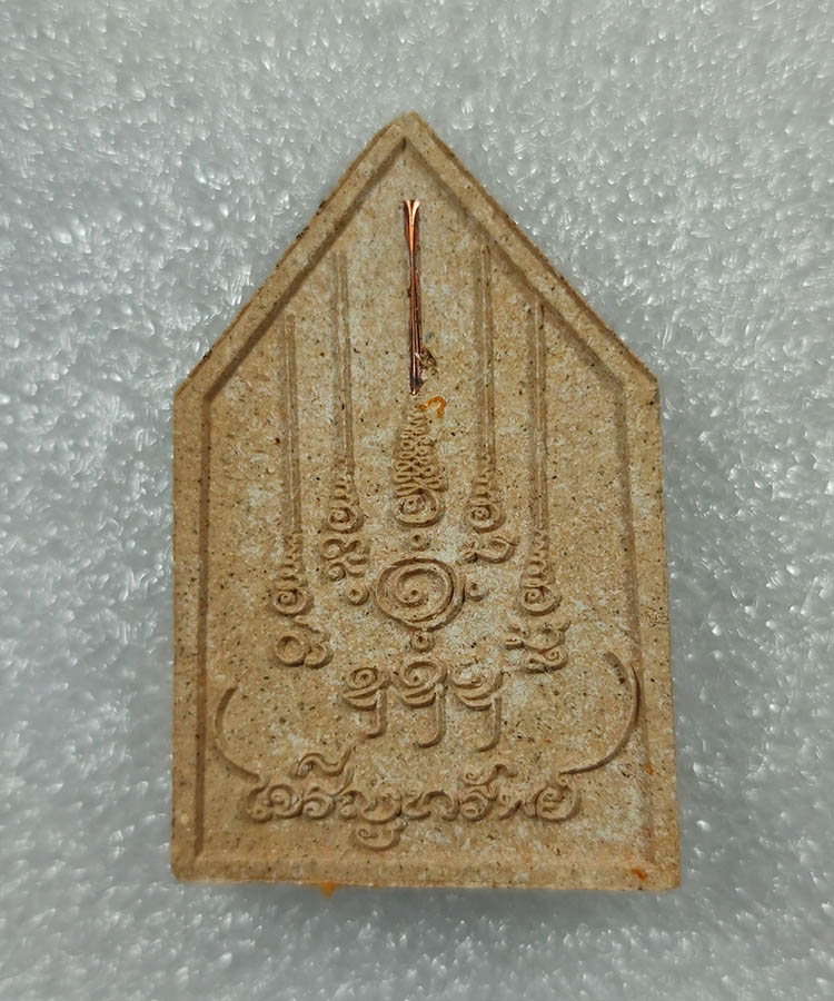 เคาะเดียว พระพุทธเจริญทรัพย์ ฝังตะกรุดทองแดง หลวงปู่มหาศิลา สิริจันโท เมตตาอธิษฐานจิตปลุกเสกเดี่ยว