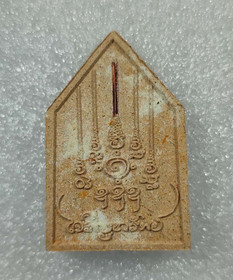 เคาะเดียว พระพุทธเจริญทรัพย์ ฝังตะกรุดทองแดง หลวงปู่มหาศิลา สิริจันโท เมตตาอธิษฐานจิตปลุกเสกเดี่ยว