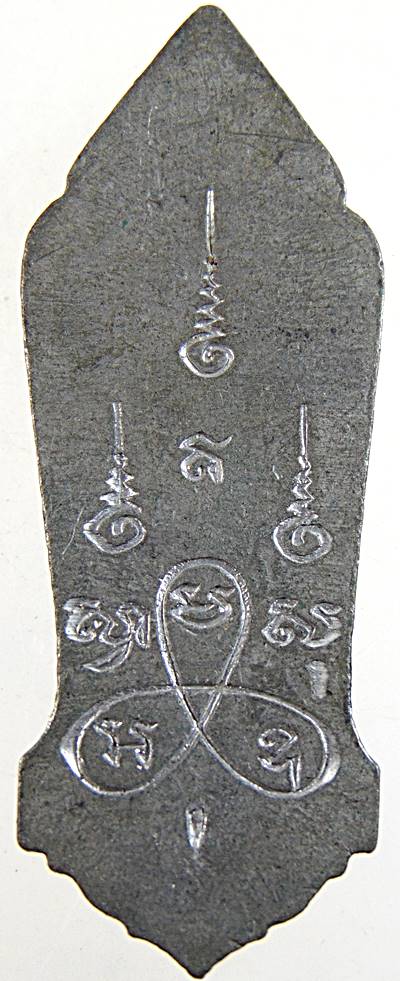 พระลีลา ๒๕ พุทธศตวรรษ เนื้อชิน