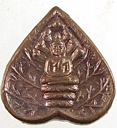 ๒๐ พระนาคปรกใบโพธิ์ครูบาเทือง วัดบ้านเด่น จ เชียงใหม่