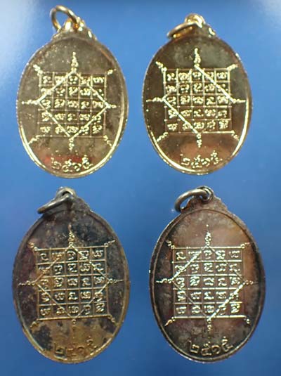 ราคาไม่ต้องคิดเหรียญหลวงปู่จันทร์ วัดศรีเทพ จังหวัดนครพนม จำนวน 4 องค์*98